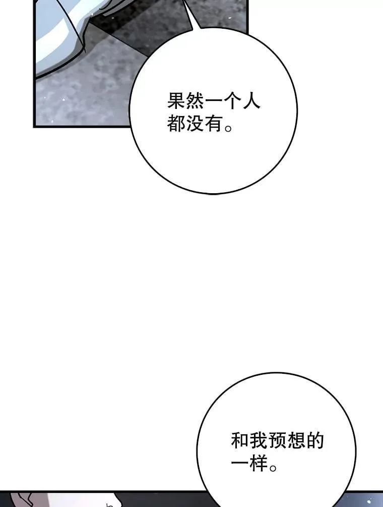 59.高手相见53