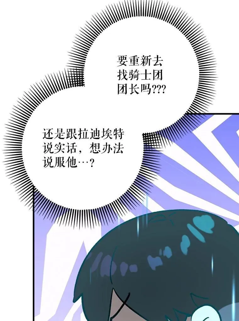53.失去记忆？133