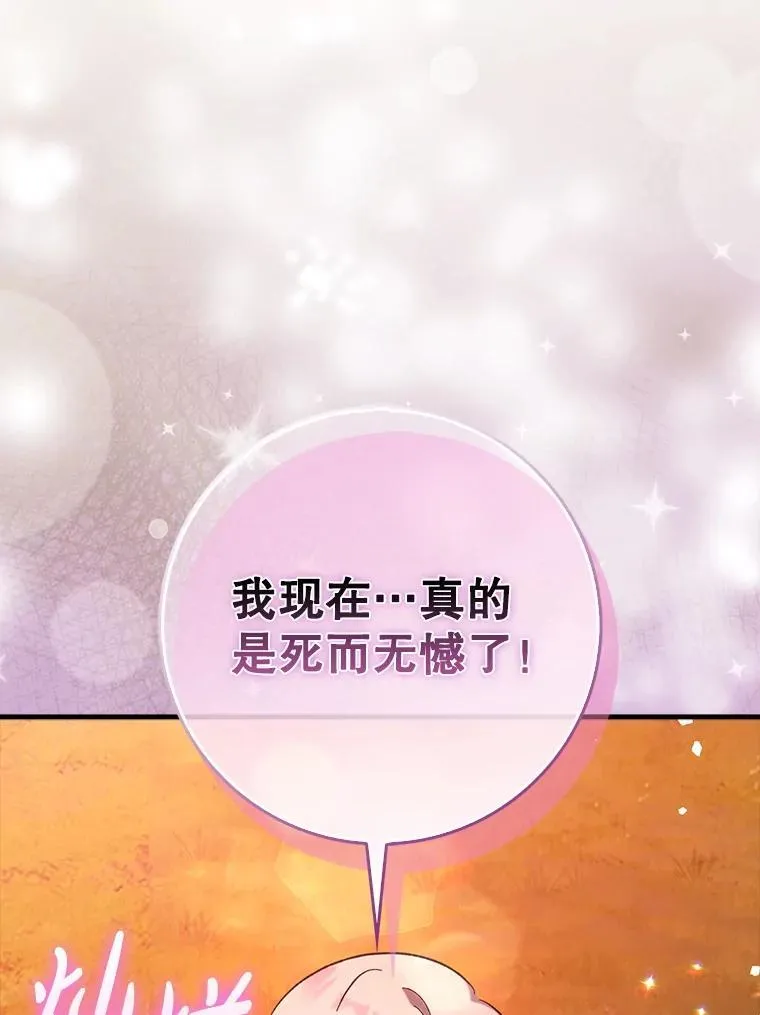 64.另寻他法46