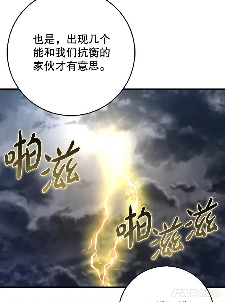 68.官方大赛131