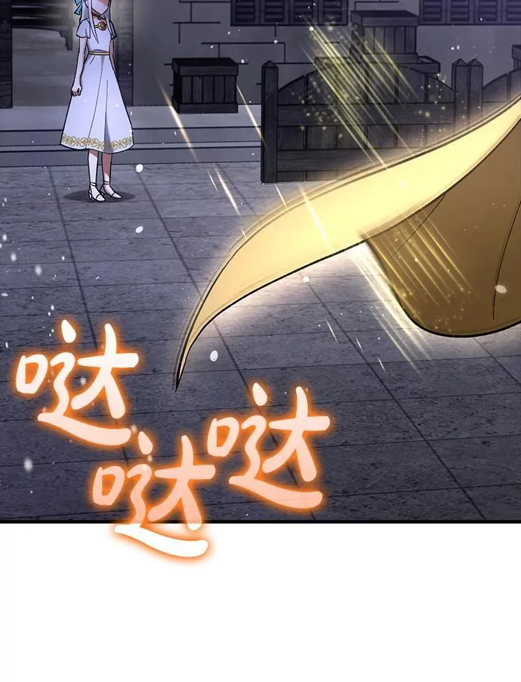 61.败局已定111
