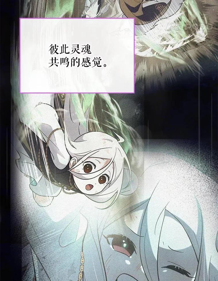 53.失去记忆？46