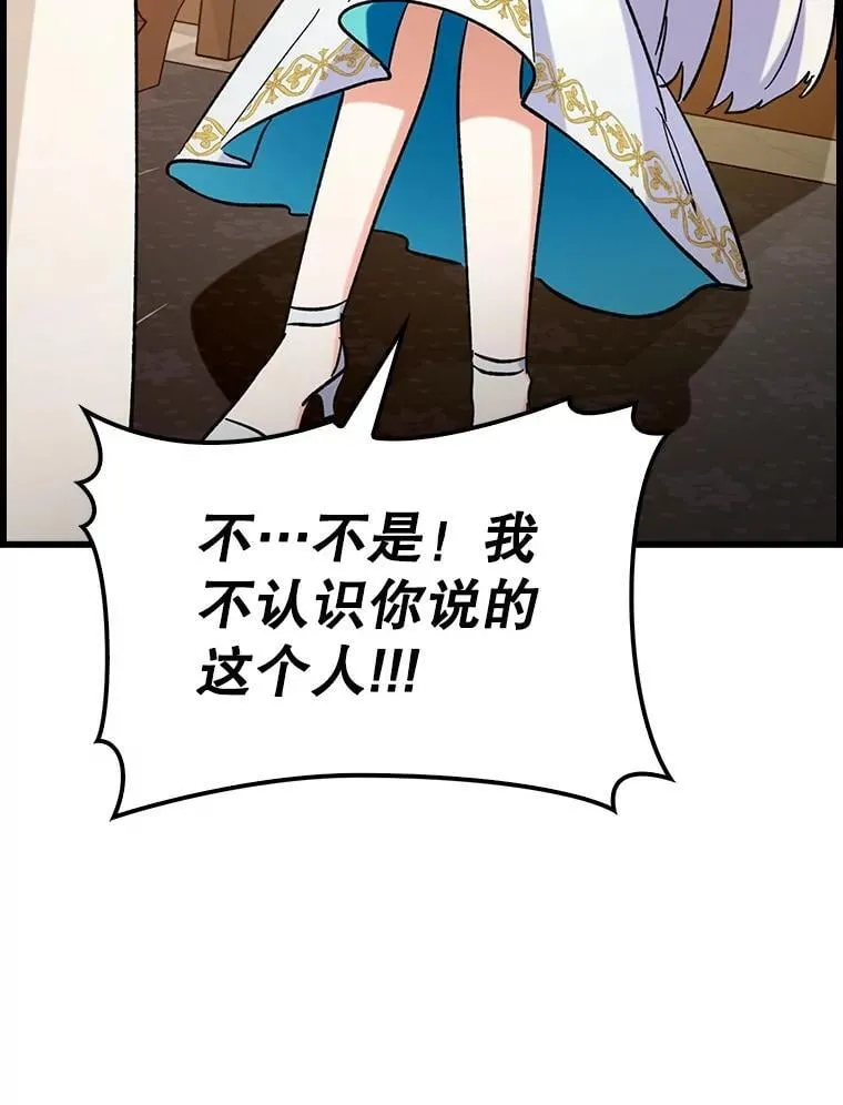 53.失去记忆？15