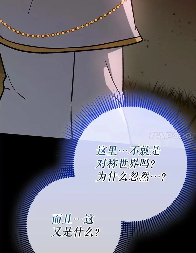 56.祈祷出错了136