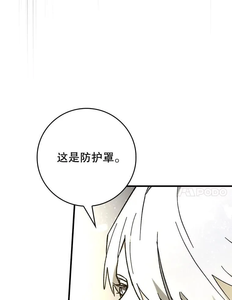 55.天人的教导127