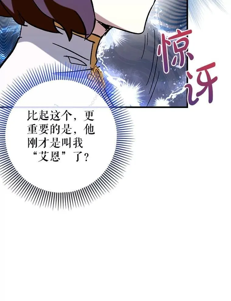 55.天人的教导106