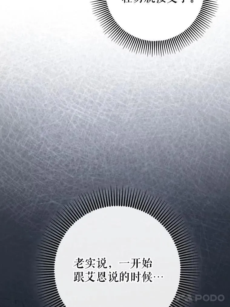 65.创建公会65