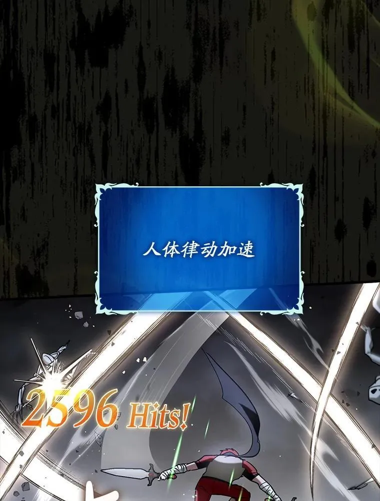 62.和别人同化53