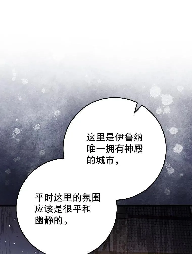 52.找到她了54