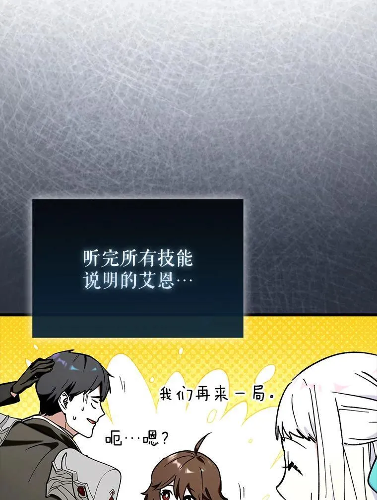 66.庆典来袭78