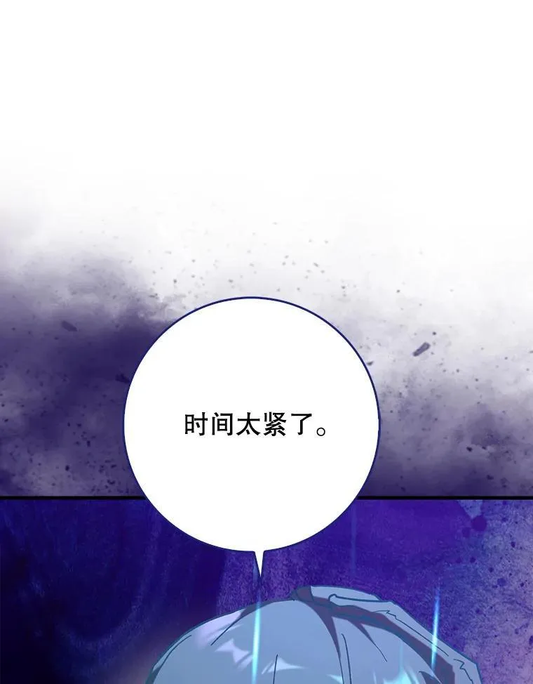 56.祈祷出错了33