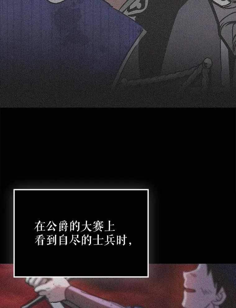 65.创建公会109