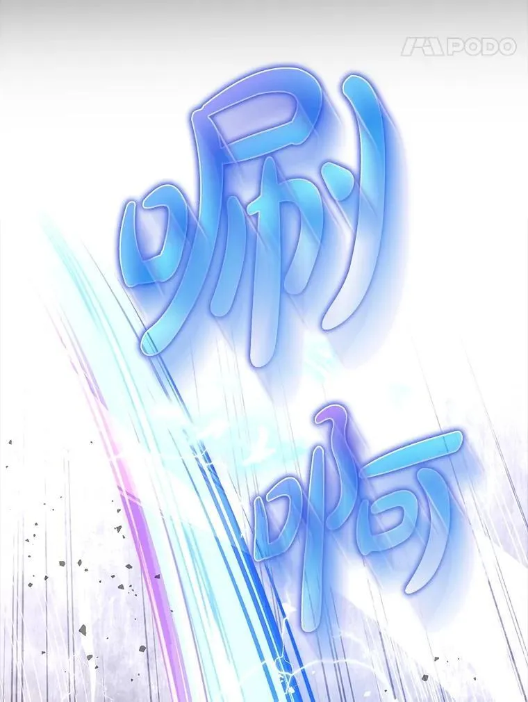 54.神谕降临134
