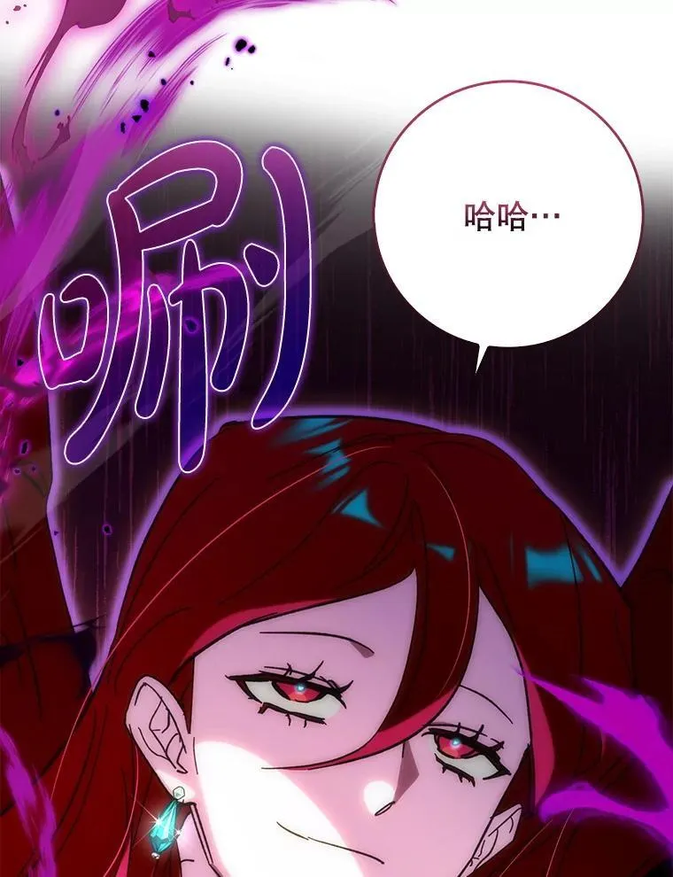 52.找到她了12
