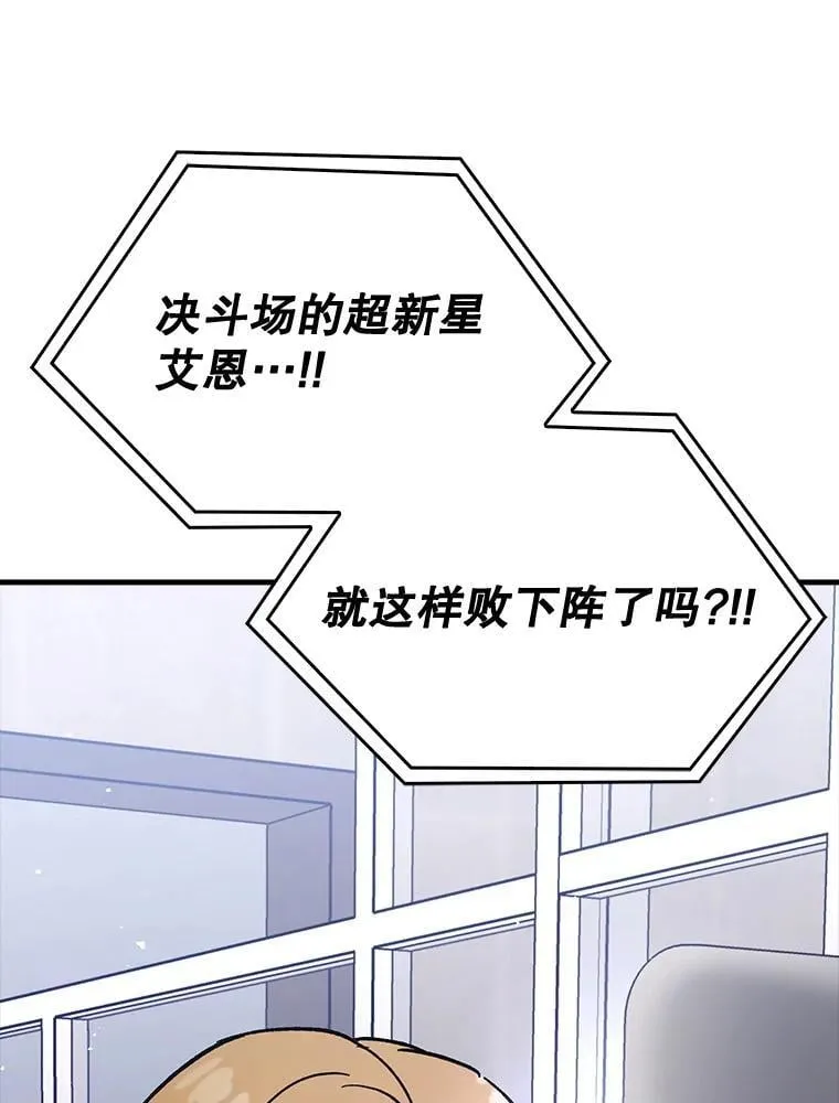 61.败局已定0