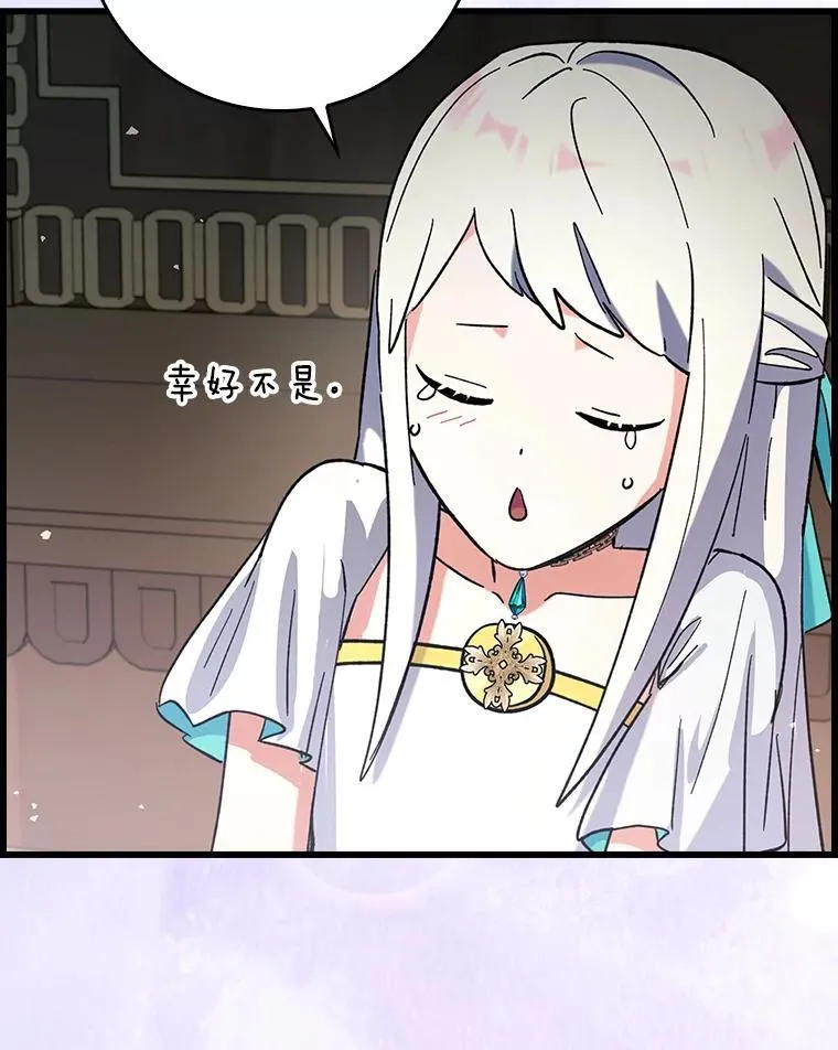 53.失去记忆？21