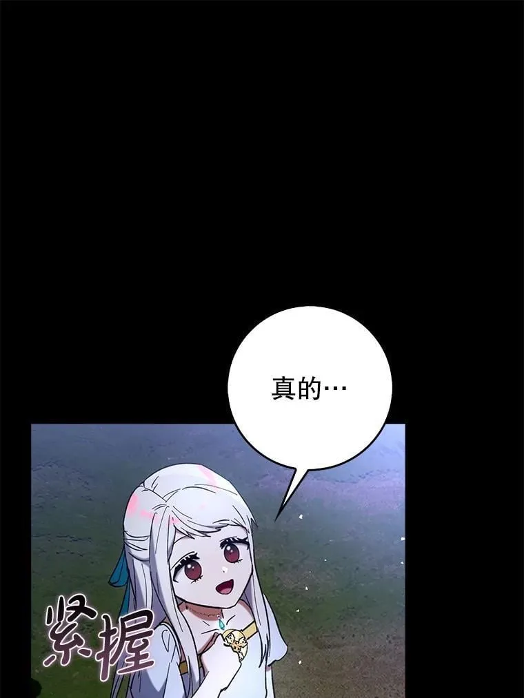 65.创建公会48