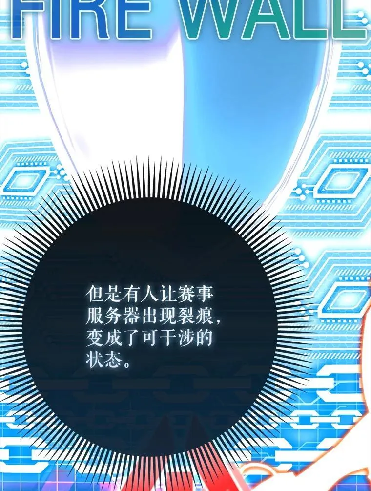 68.官方大赛43