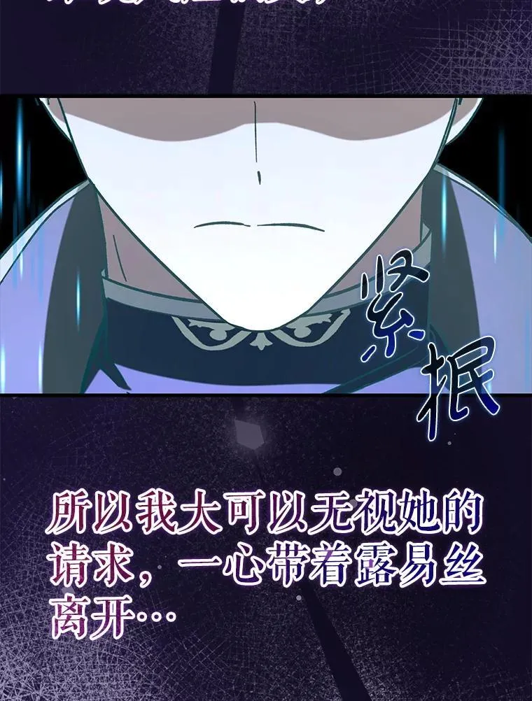 55.天人的教导84