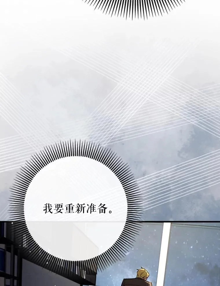 63.再次祈祷102