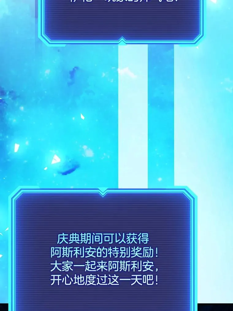 66.庆典来袭109