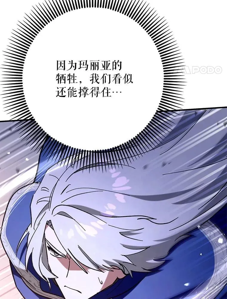 60.高手对决23