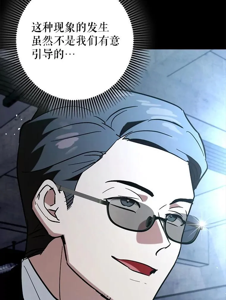 68.官方大赛46