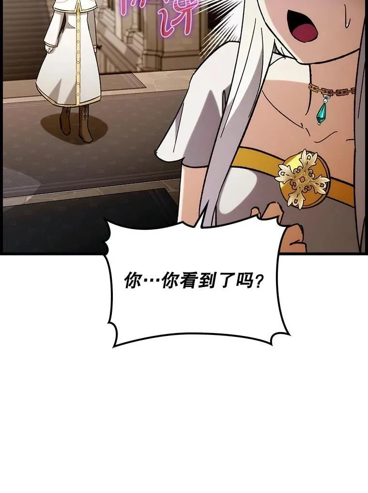 52.找到她了129
