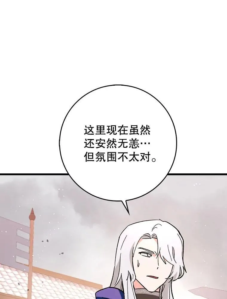 52.找到她了52