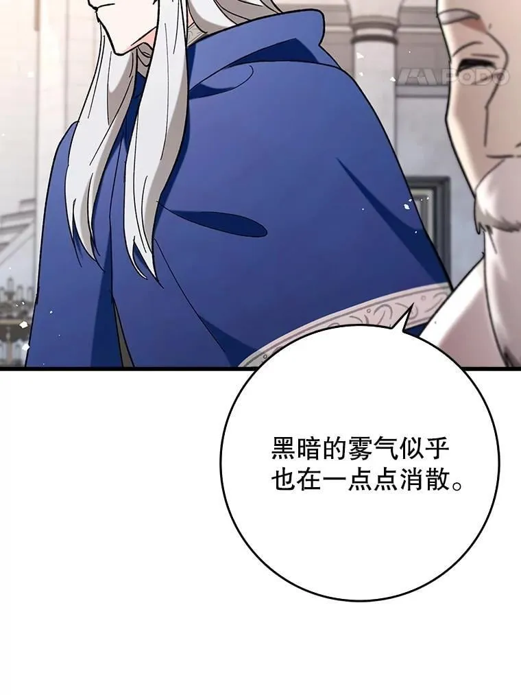 52.找到她了82