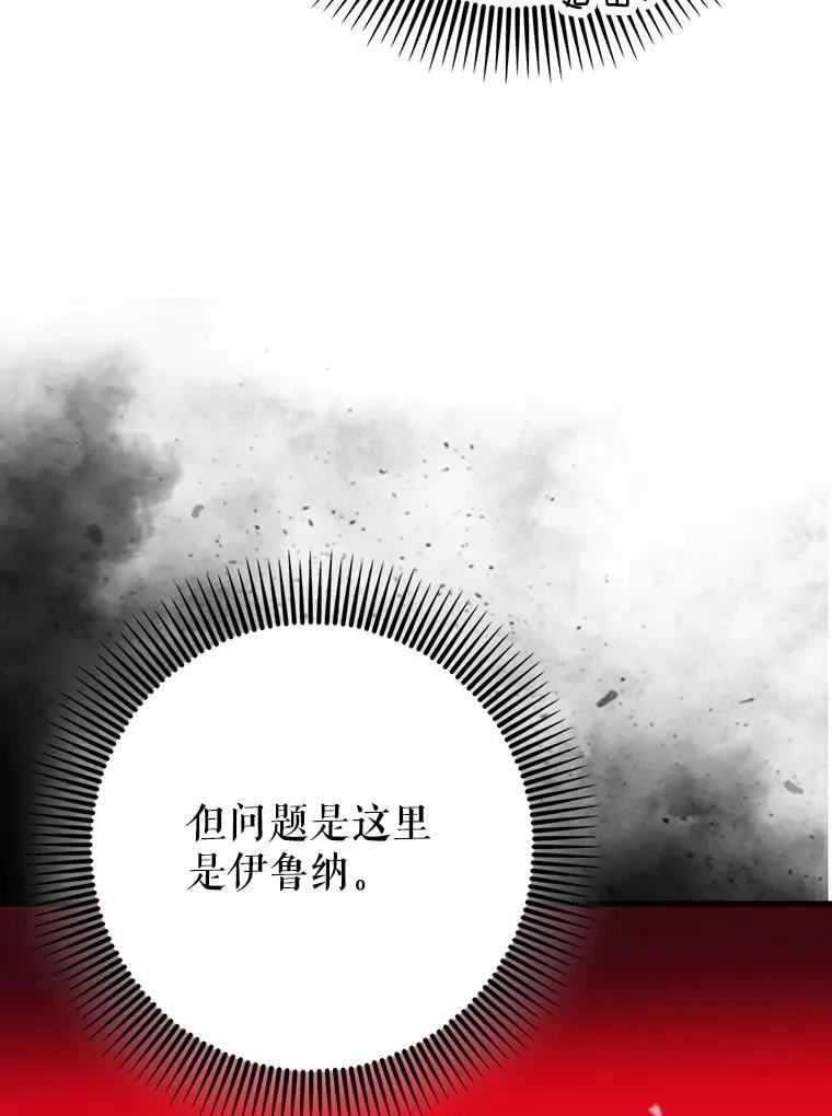 64.另寻他法59