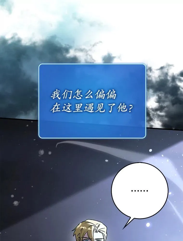 59.高手相见130