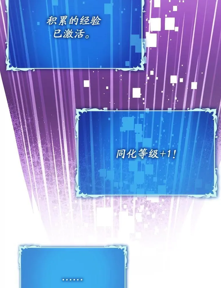 63.再次祈祷136