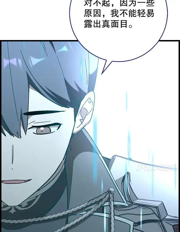 53.失去记忆？52