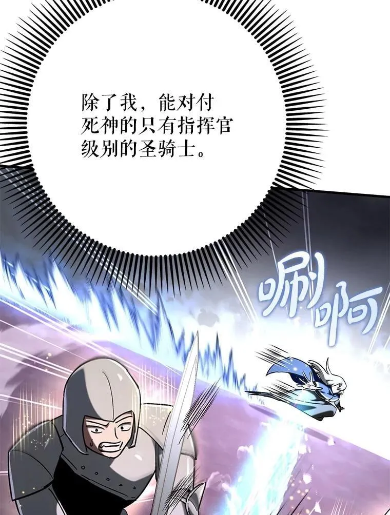 60.高手对决25