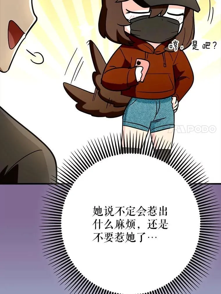 67.重大宣言71