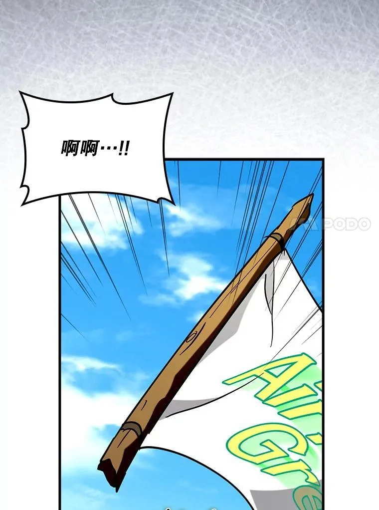 68.官方大赛121