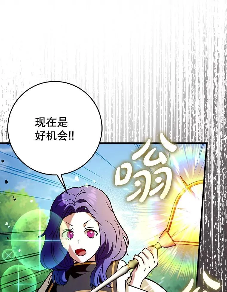 68.官方大赛103
