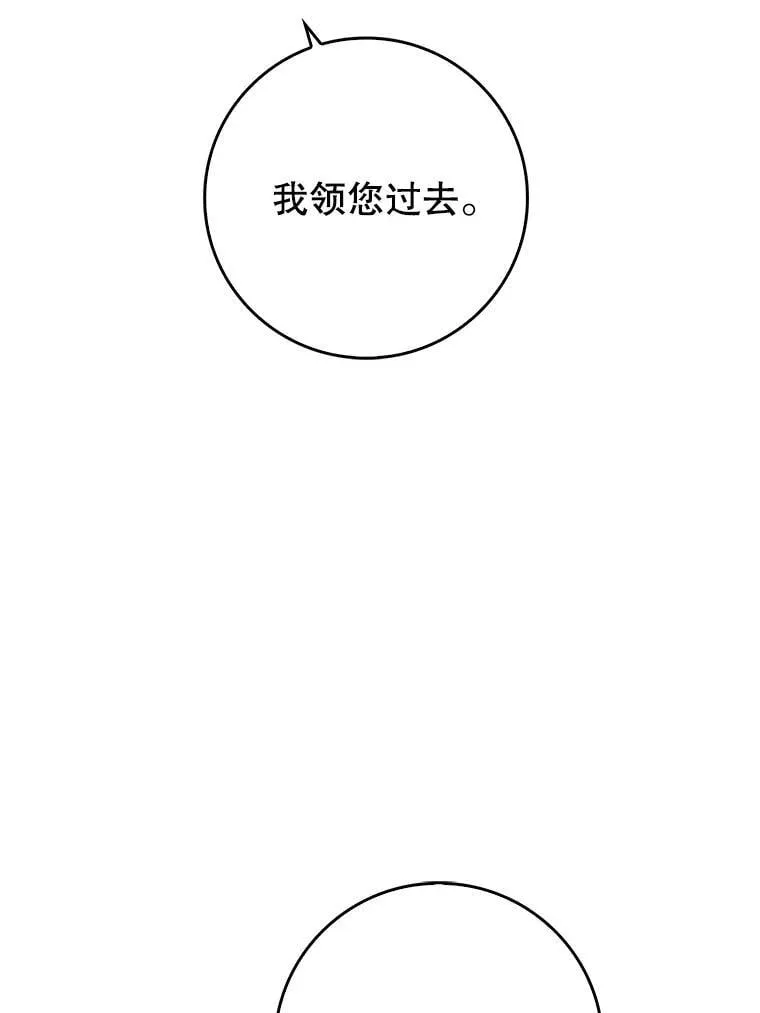 52.找到她了89