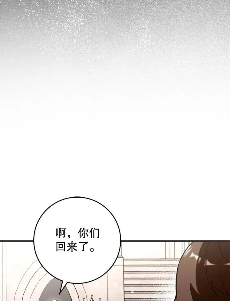 55.天人的教导53