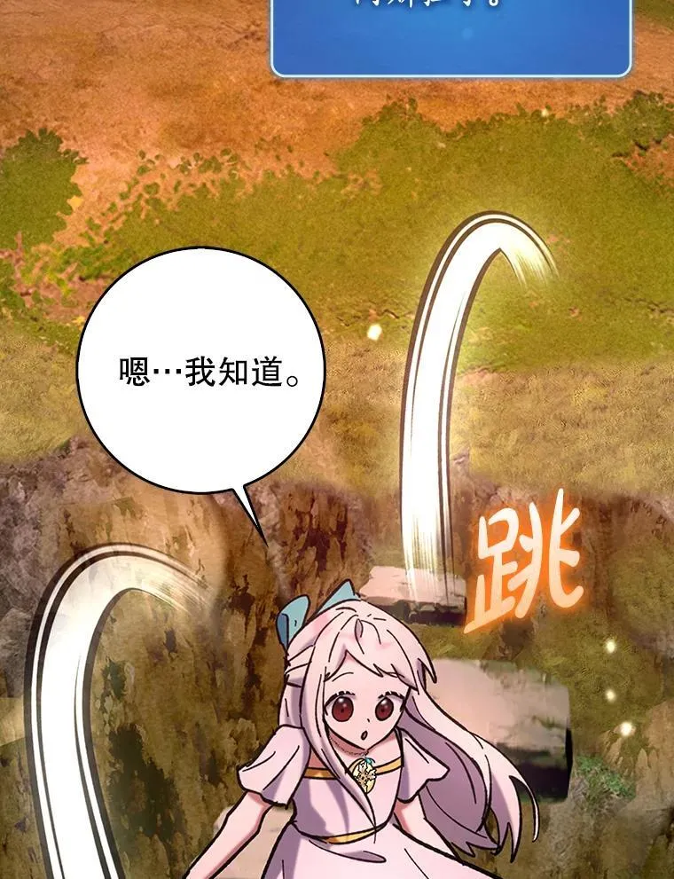 65.创建公会23