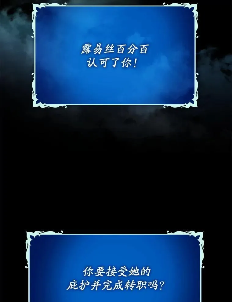 63.再次祈祷125