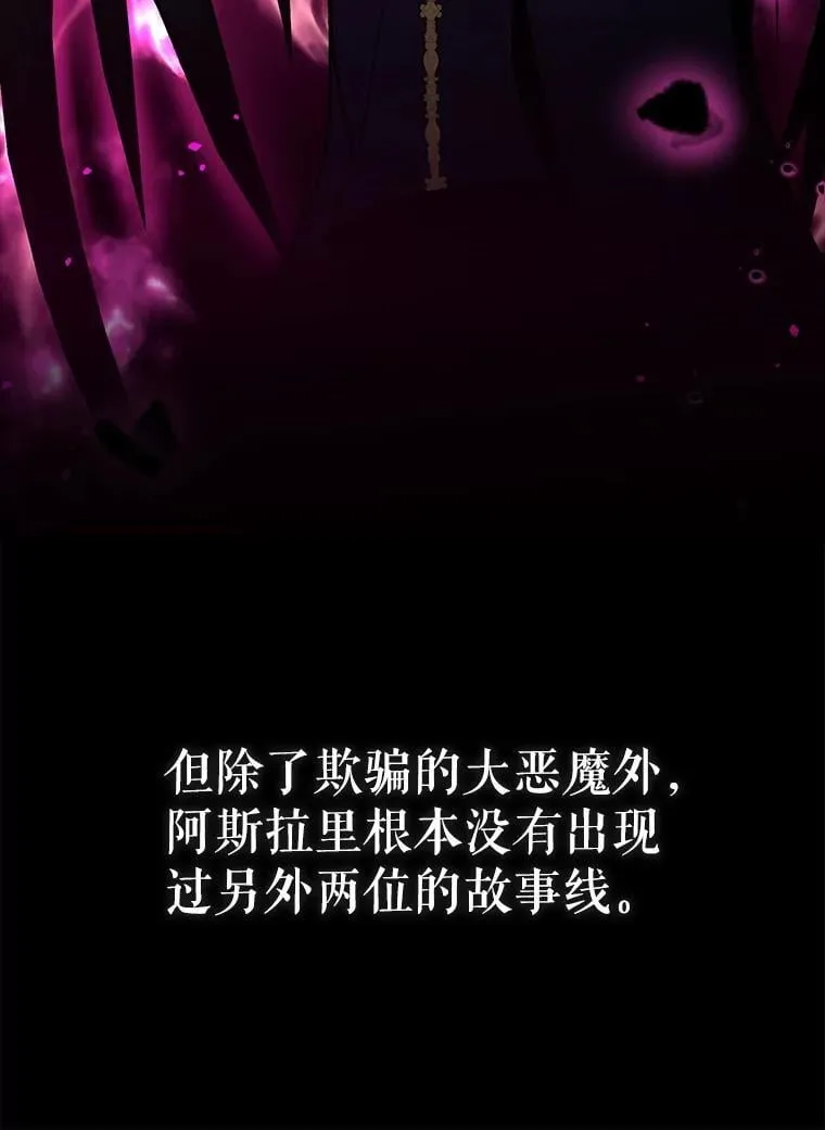 64.另寻他法26