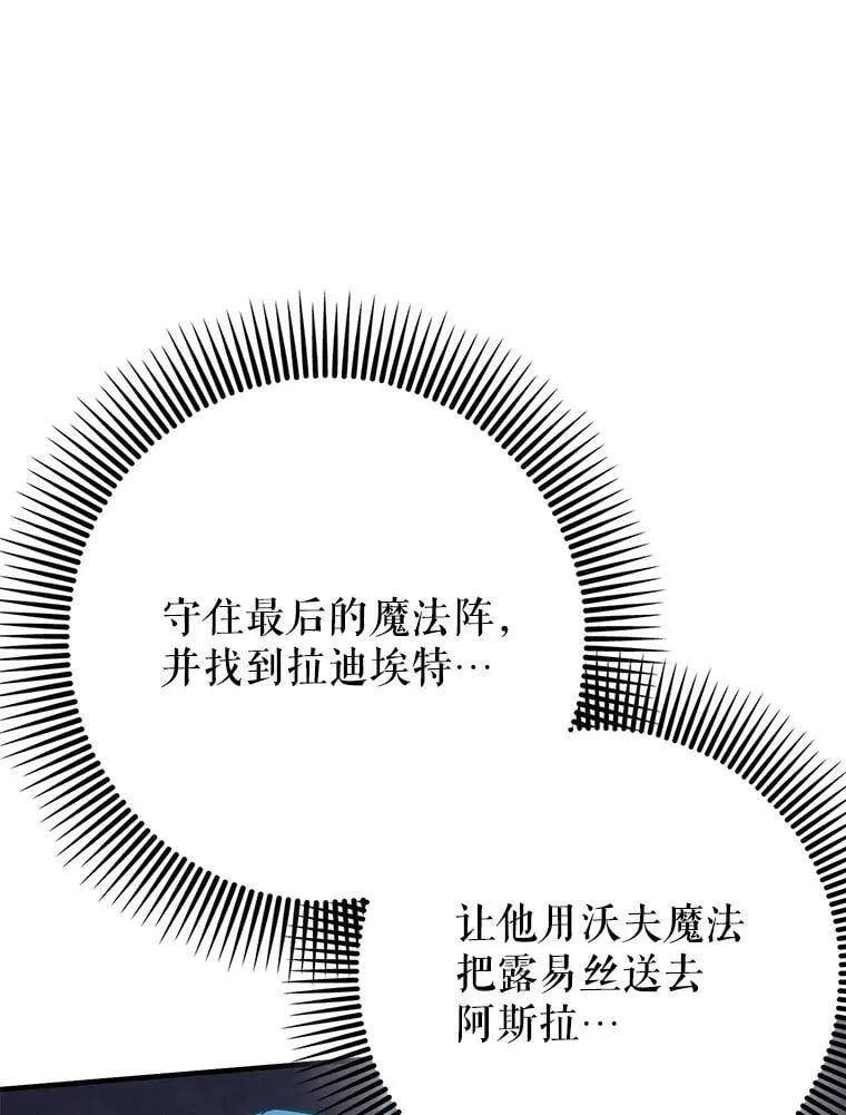 59.高手相见124