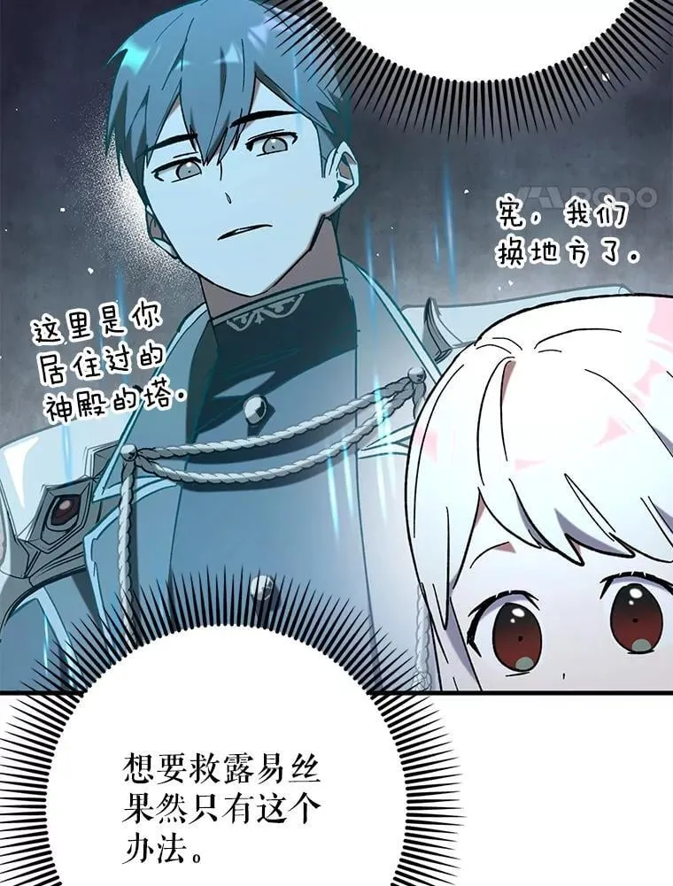 59.高手相见125