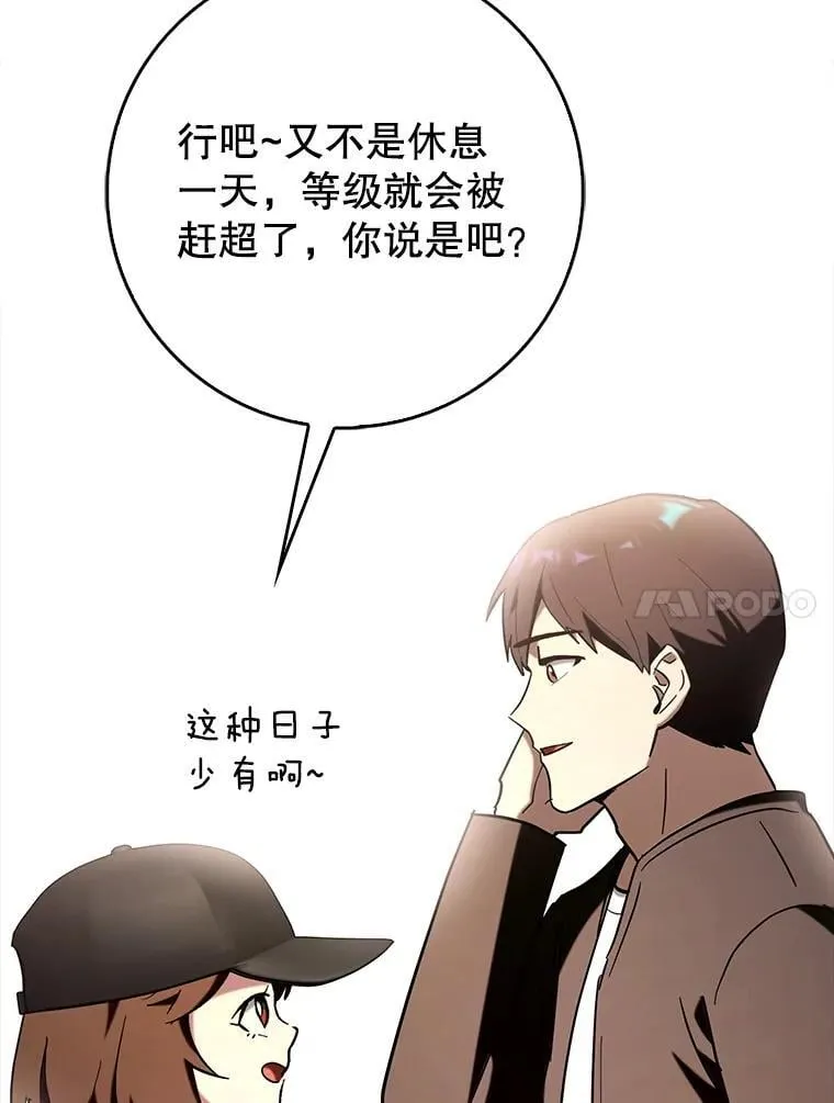 68.官方大赛25
