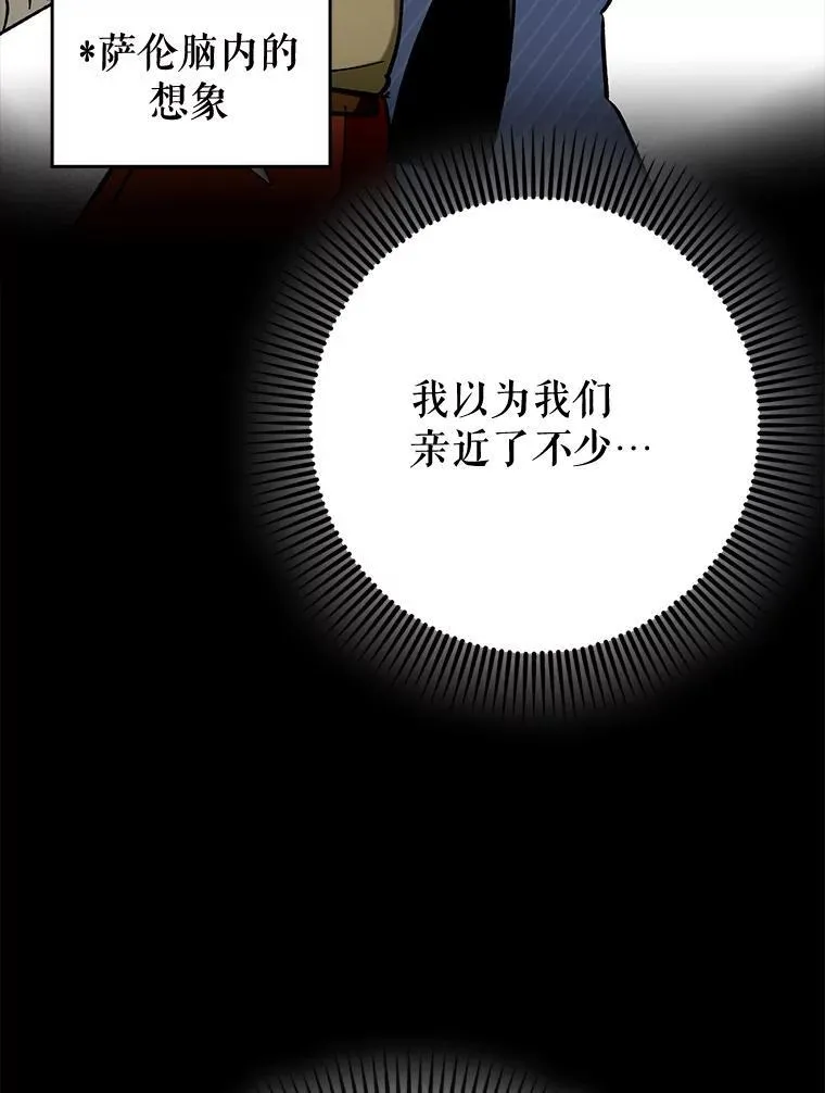 66.庆典来袭88