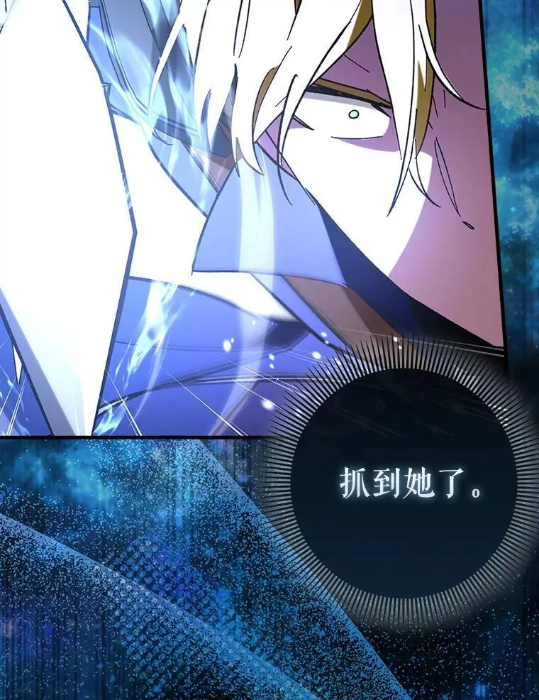 60.高手对决117
