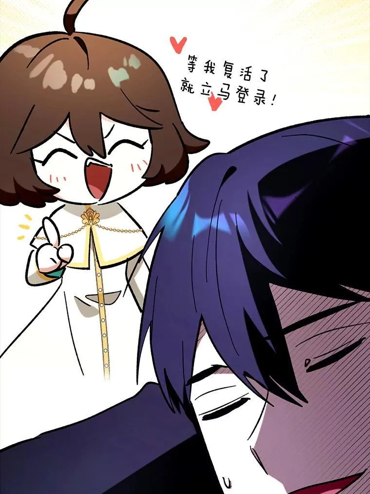 65.创建公会72