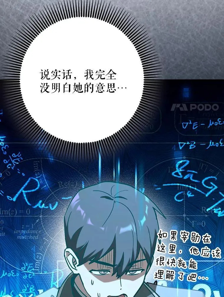 59.高手相见31